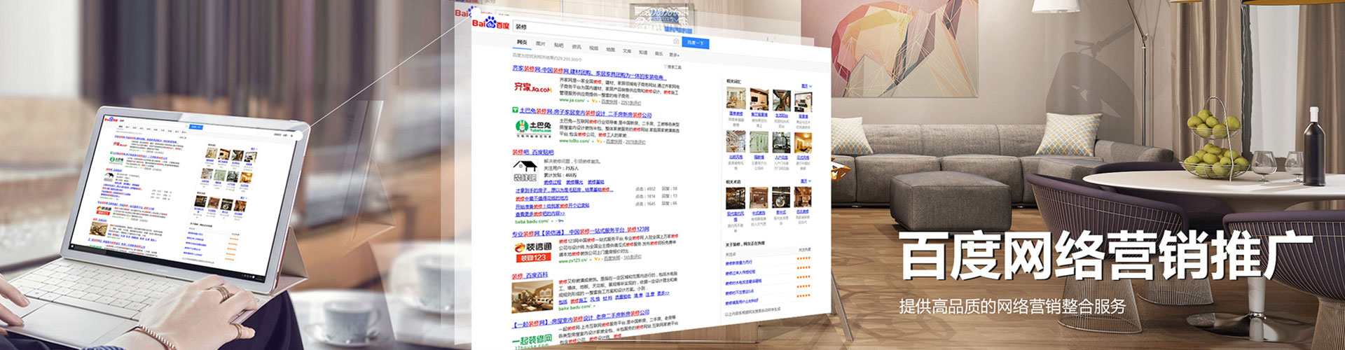 镇赉头条信息流
